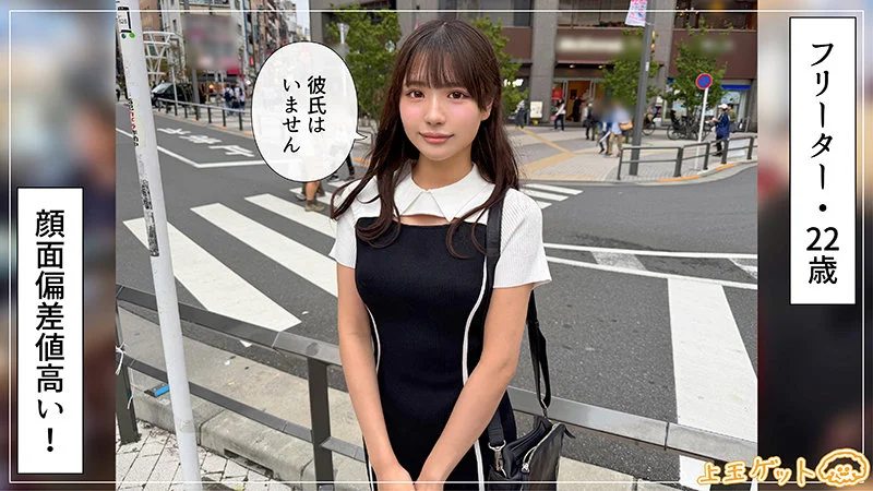 メル 無料サンプル画像(1) 【無料動画ラボ】