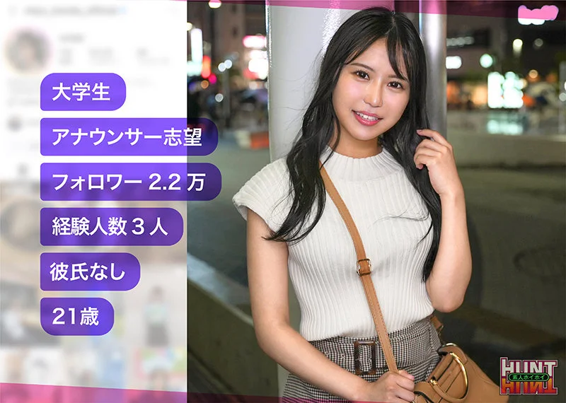 ston 無料サンプル画像(1) 【無料動画ラボ】