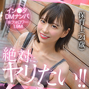 sakula アイキャッチ画像 【無料動画ラボ】