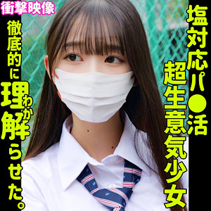 つぼみ アイキャッチ画像 【無料動画ラボ】