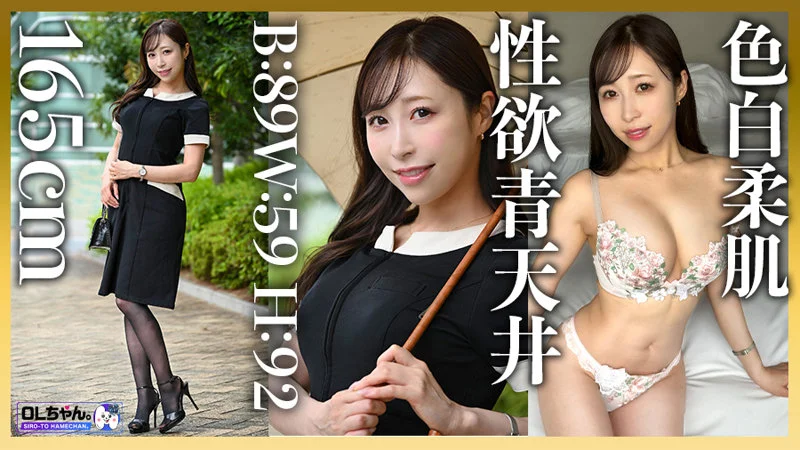 工藤さん 無料サンプル画像(2) 【無料動画ラボ】