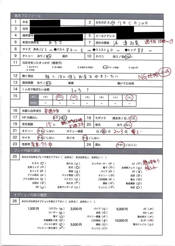 はるか 無料サンプル画像(1) 【無料動画ラボ】