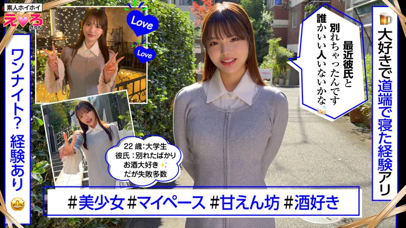 あむちゃん 無料サンプル画像(1) 【無料動画ラボ】