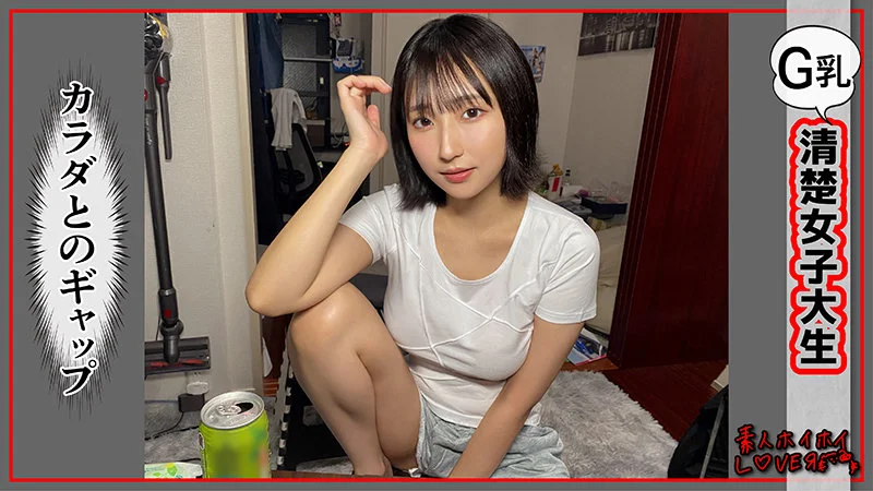 IRUKA 無料サンプル画像(1) 【無料動画ラボ】