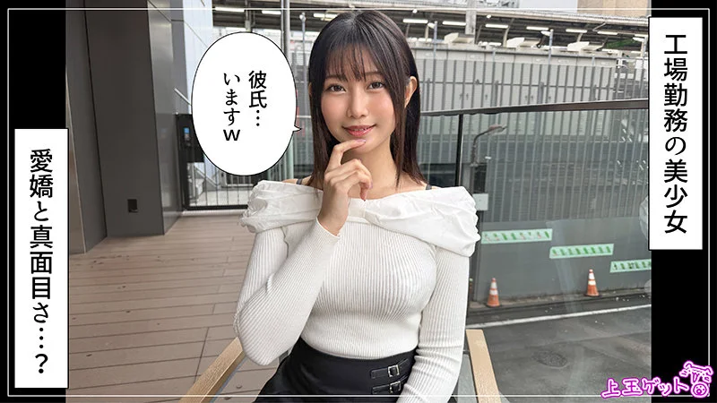 凪 無料サンプル画像(1) 【無料動画ラボ】