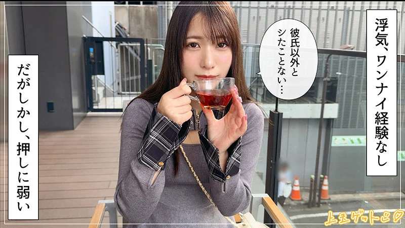 かれな 無料サンプル画像(1) 【無料動画ラボ】