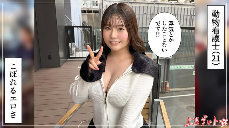 菜桜 無料サンプル画像(1) 【無料動画ラボ】