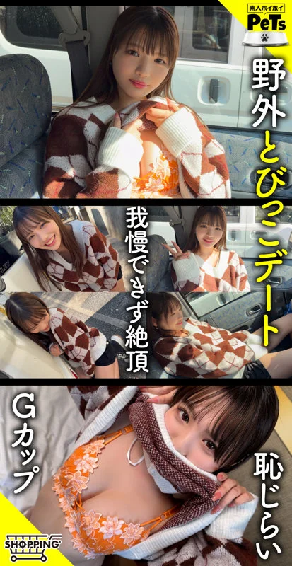 アム 無料サンプル画像(1) 【無料動画ラボ】