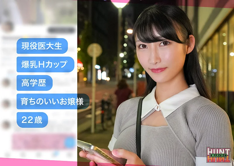 mioyuki 無料サンプル画像(1) 【無料動画ラボ】