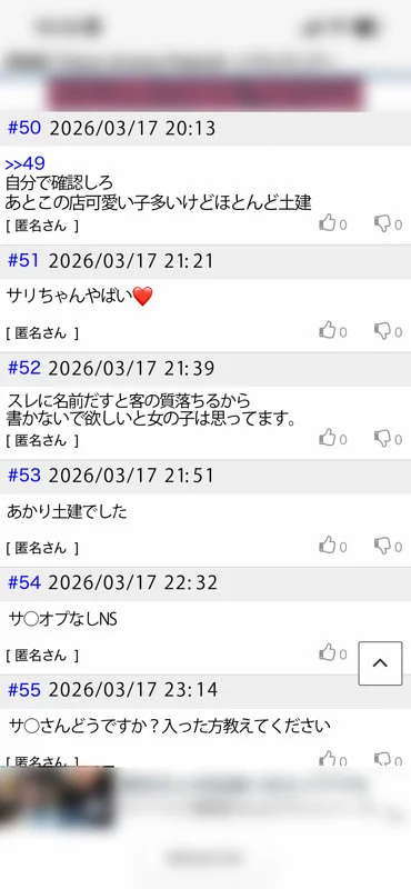 サリ 無料サンプル画像(1) 【無料動画ラボ】