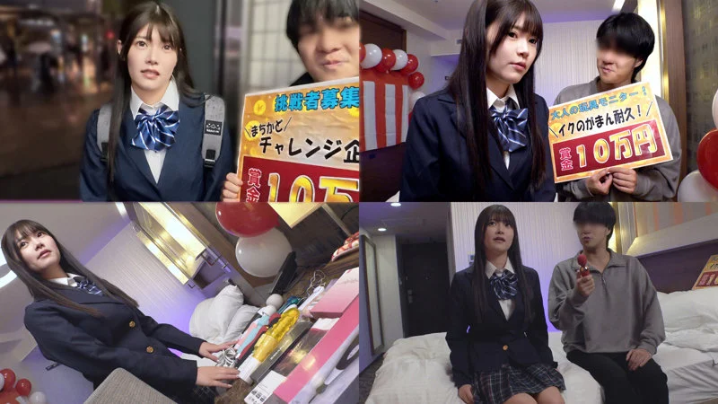 ひな 無料サンプル画像(1) 【無料動画ラボ】