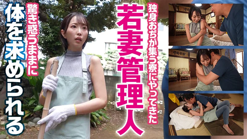 ゆきねさん 無料サンプル画像(1) 【無料動画ラボ】