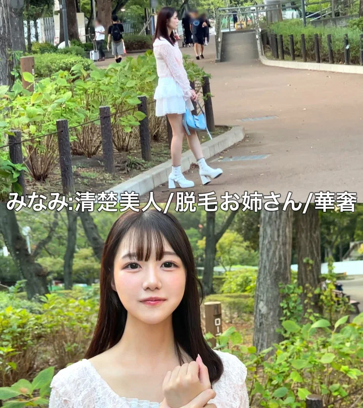 みなみ 無料サンプル画像(1) 【無料動画ラボ】