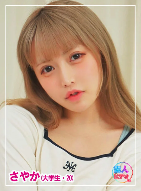 さやか 無料サンプル画像(1) 【無料動画ラボ】