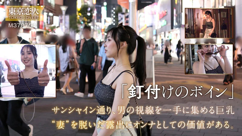 藤本うらら 無料サンプル画像(1) 【無料動画ラボ】