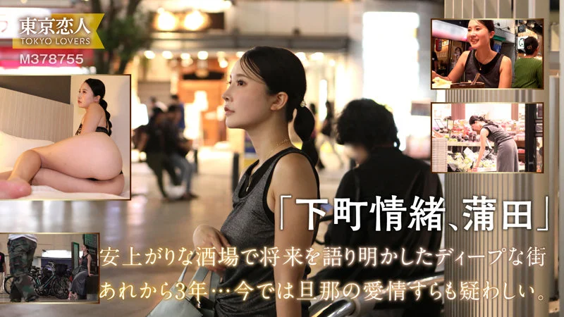 本上まゆみ 無料サンプル画像(1) 【無料動画ラボ】