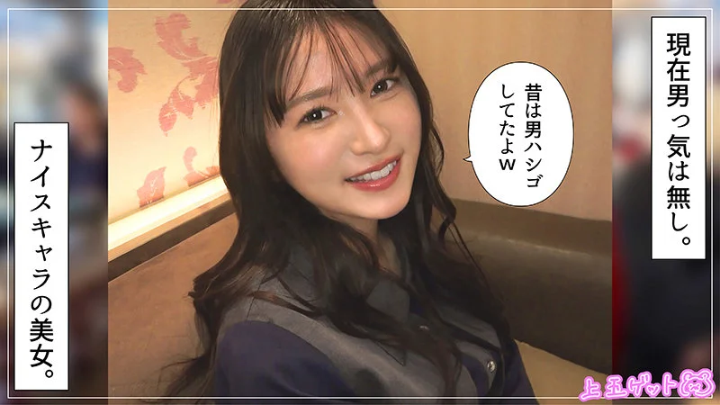 雪希 無料サンプル画像(1) 【無料動画ラボ】