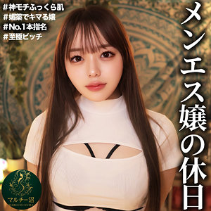 さき アイキャッチ画像 【無料動画ラボ】