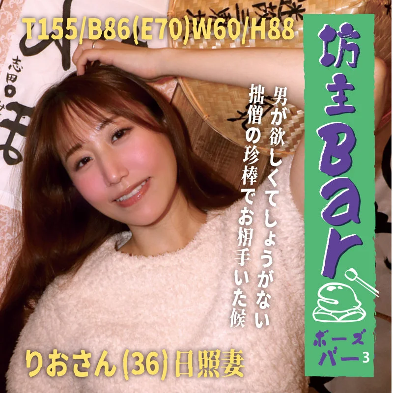 りお 無料サンプル画像(1) 【無料動画ラボ】