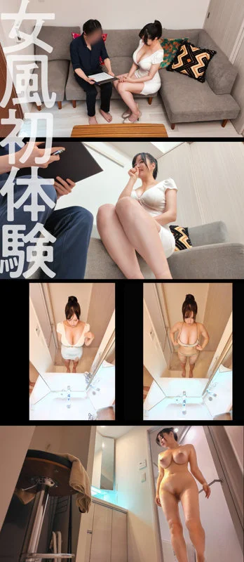すいちゃん 無料サンプル画像(1) 【無料動画ラボ】