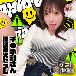 A アイキャッチ画像 【無料動画ラボ】