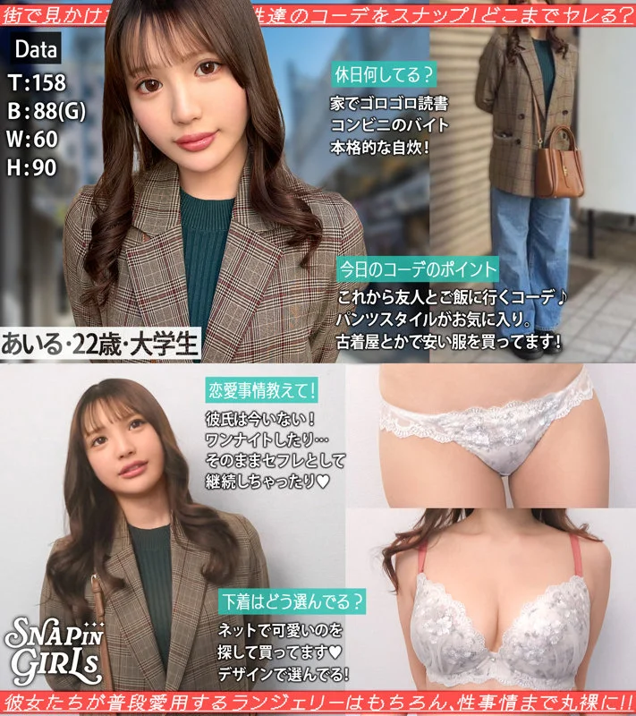 あいる 無料サンプル画像(1) 【無料動画ラボ】