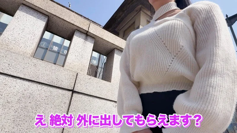 しいな 無料サンプル画像(1) 【無料動画ラボ】