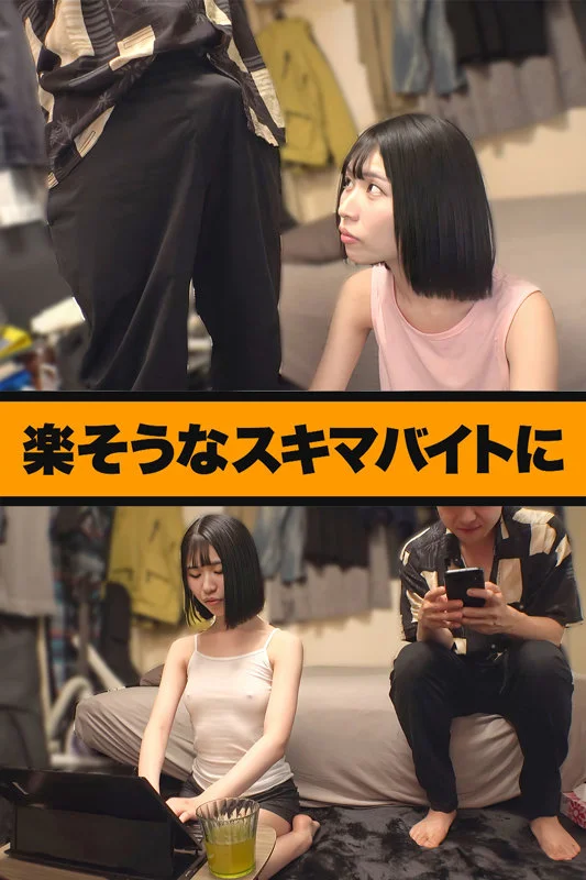 笹塚さん 無料サンプル画像(1) 【無料動画ラボ】