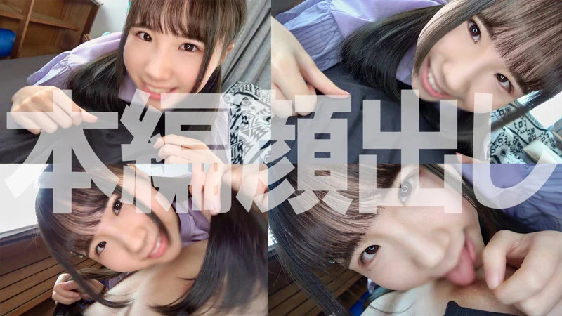 はるのちゃん 無料サンプル画像(1) 【無料動画ラボ】