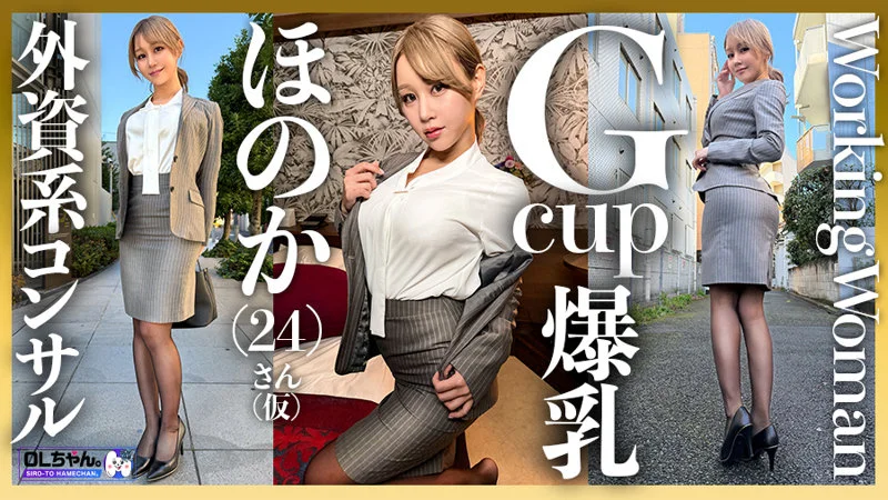 ほのかさん（仮） 無料サンプル画像(1) 【無料動画ラボ】