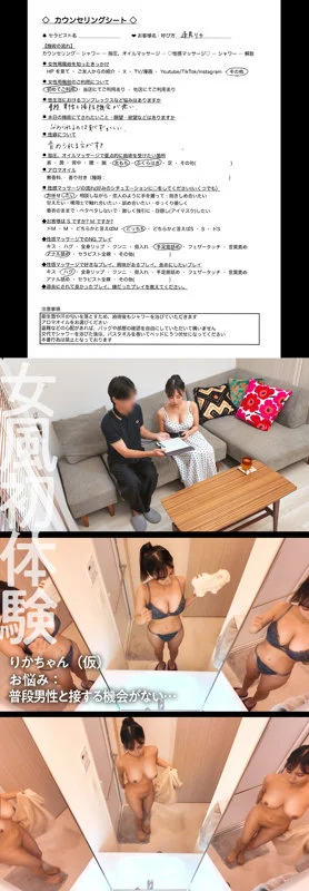 りかちゃん 無料サンプル画像(1) 【無料動画ラボ】
