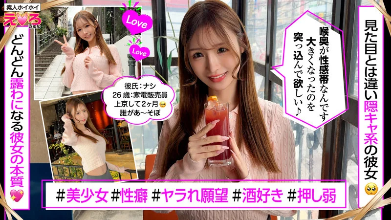 ひろちゃん 無料サンプル画像(1) 【無料動画ラボ】