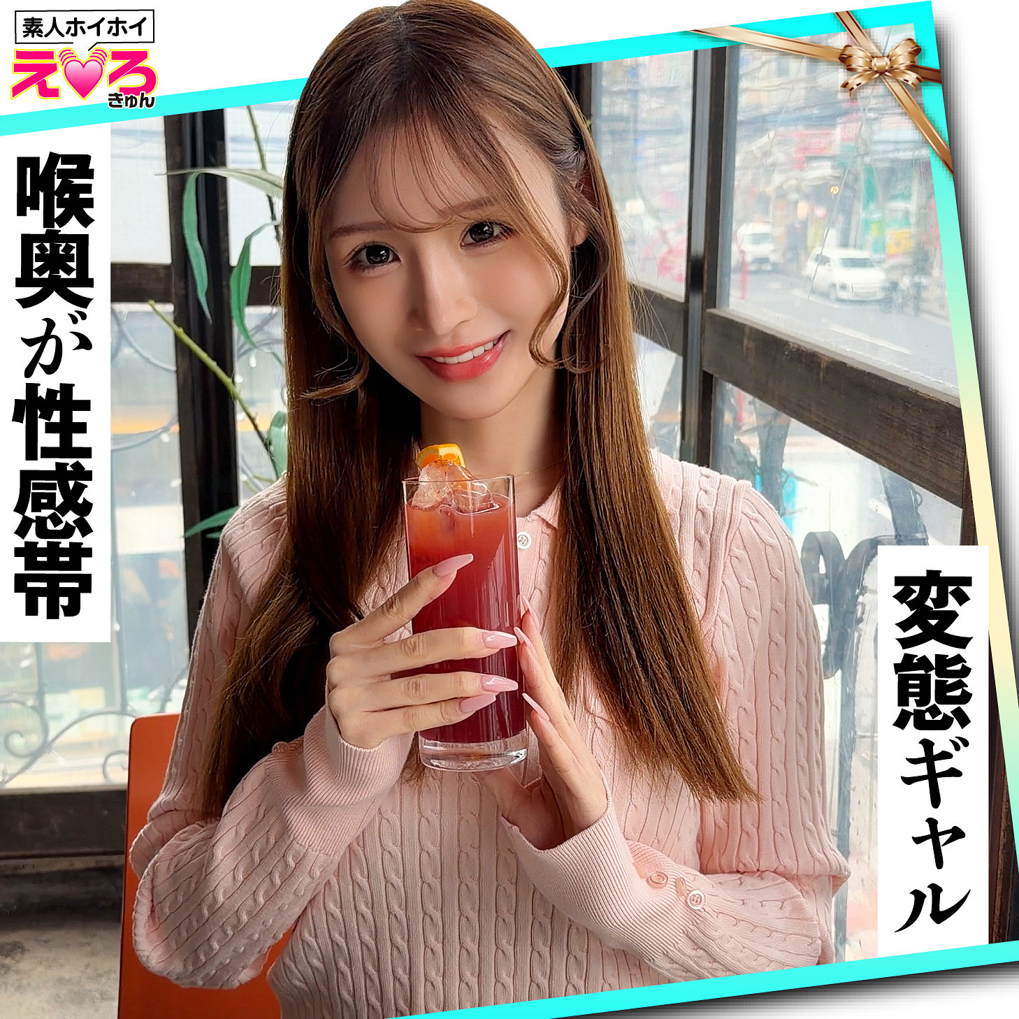 ひろちゃん アイキャッチ画像 【無料動画ラボ】