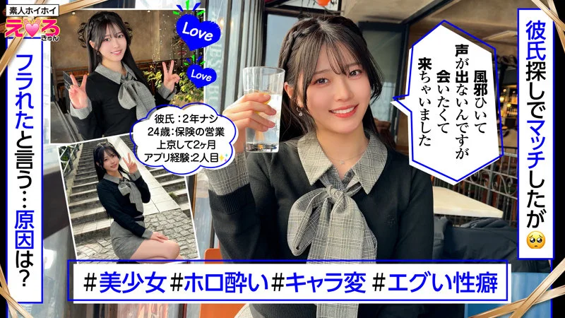 赤坂ちゃん 無料サンプル画像(1) 【無料動画ラボ】