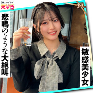 赤坂ちゃん アイキャッチ画像 【無料動画ラボ】