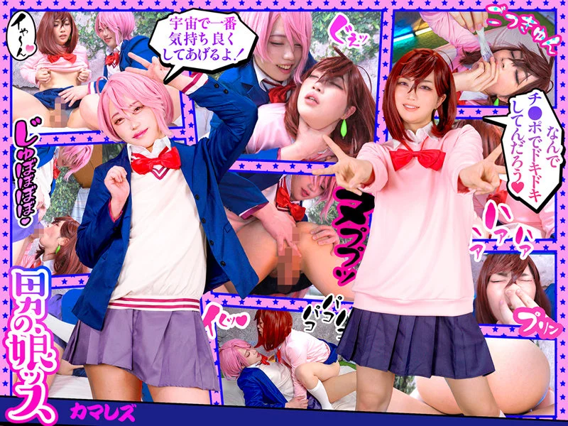 も●さん＆あ●らさん 無料サンプル画像(1) 【無料動画ラボ】