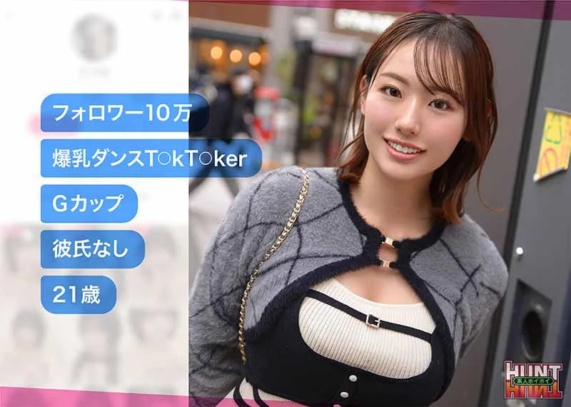 haneru 無料サンプル画像(1) 【無料動画ラボ】