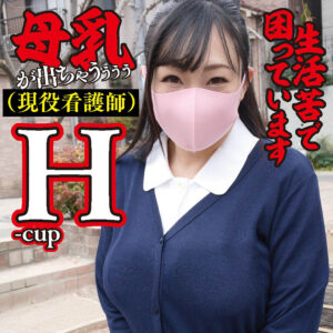 美雪 アイキャッチ画像 【無料動画ラボ】