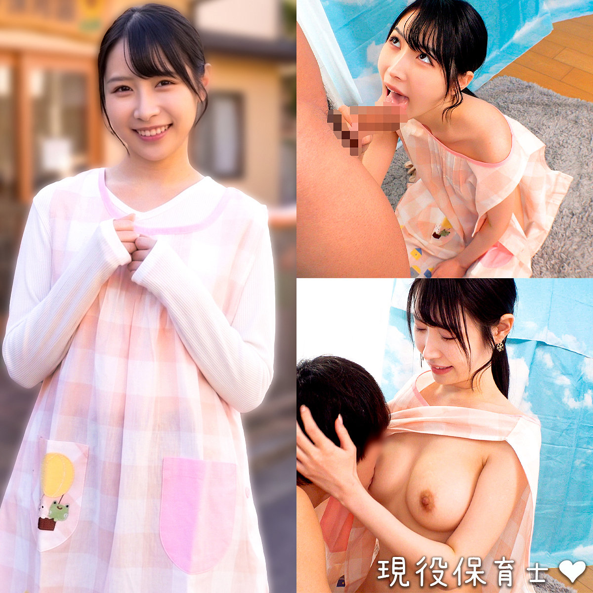 りおさん アイキャッチ画像 【無料動画ラボ】