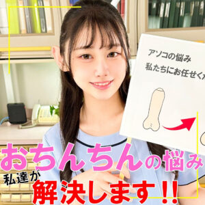 白石さん アイキャッチ画像 【無料動画ラボ】