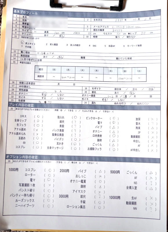 本田さん（仮） 無料サンプル画像(1) 【無料動画ラボ】