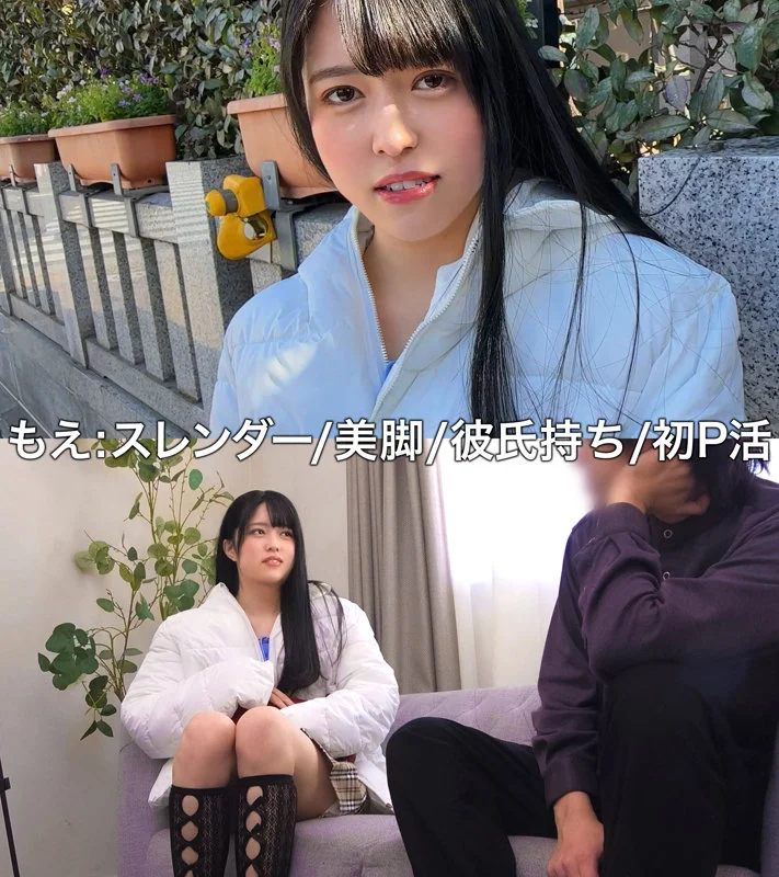 もえ 無料サンプル画像(1) 【無料動画ラボ】