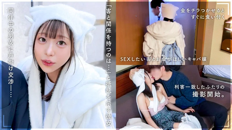 あや 無料サンプル画像(2) 【無料動画ラボ】