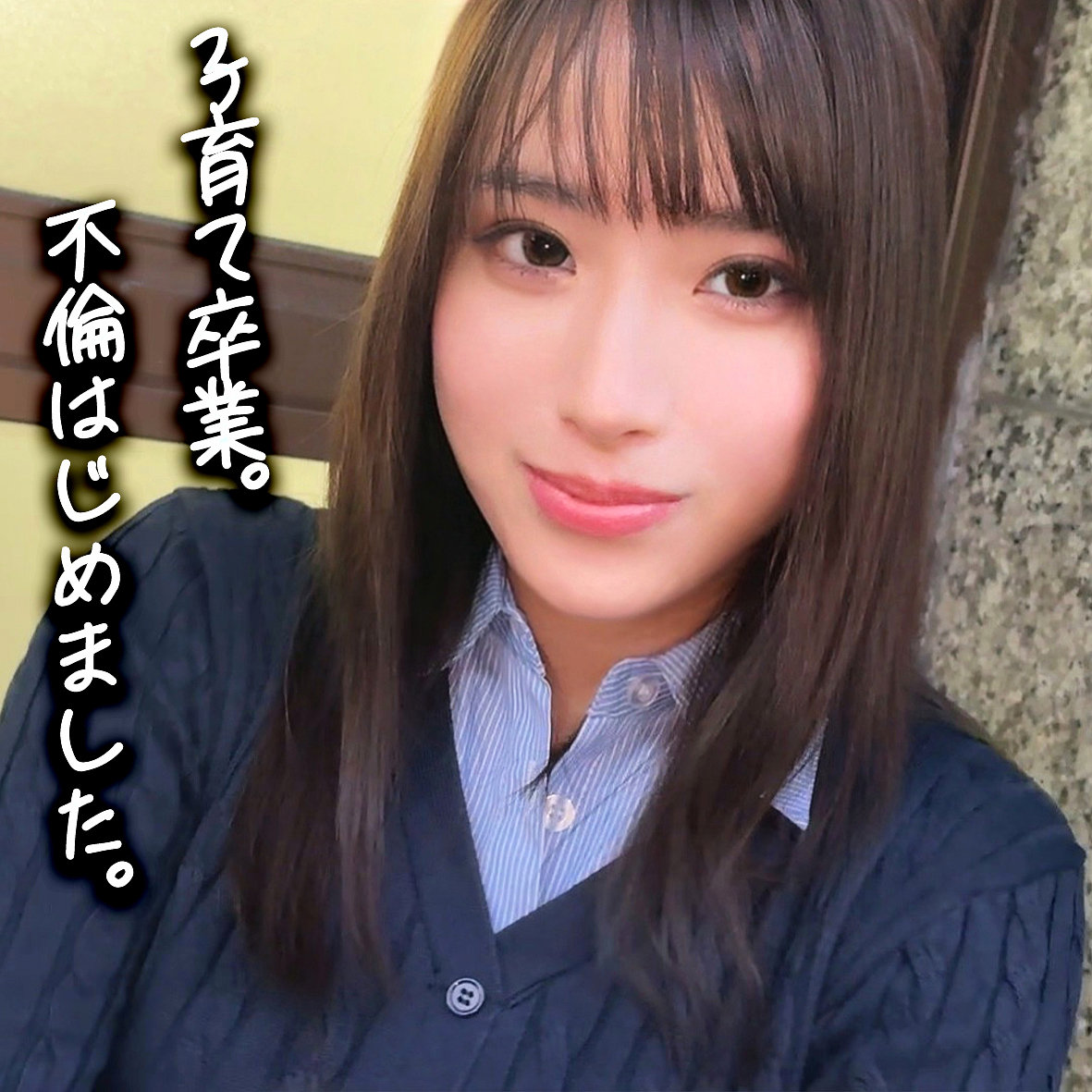 橘さん アイキャッチ画像 【無料動画ラボ】