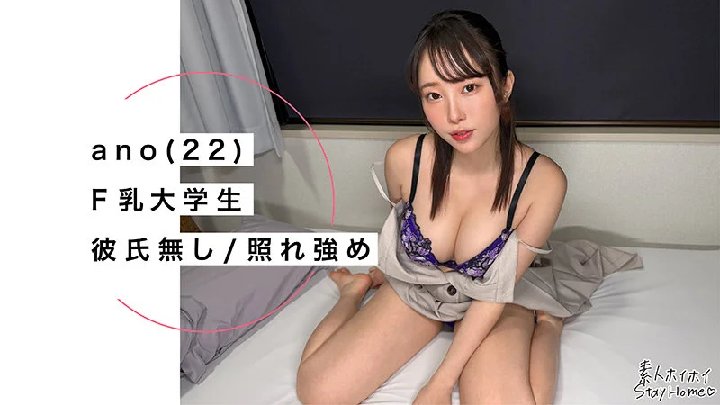 ano 無料サンプル画像(1) 【無料動画ラボ】