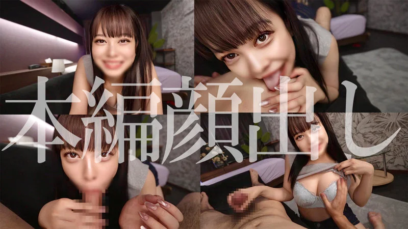 はなびちゃん 無料サンプル画像(1) 【無料動画ラボ】