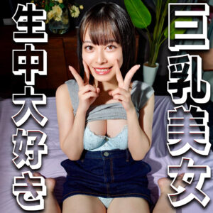はなびちゃん アイキャッチ画像 【無料動画ラボ】