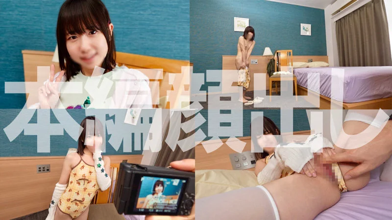 かりなちゃん 無料サンプル画像(1) 【無料動画ラボ】