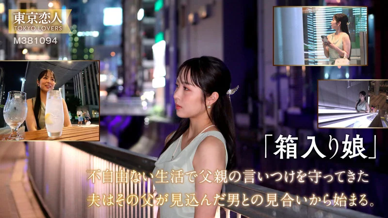 ○藤まゆみ 無料サンプル画像(1) 【無料動画ラボ】