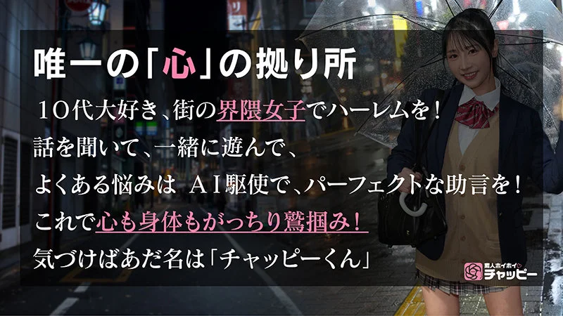 YO 無料サンプル画像(1) 【無料動画ラボ】